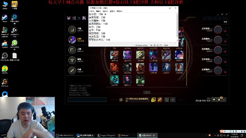 【英雄联盟】网友张顺飞的精彩时刻 20220425 18点场