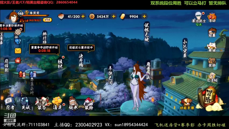 【2022-04-23 19点场】褪色帆布鞋：布鞋：要塞争霸赛超影