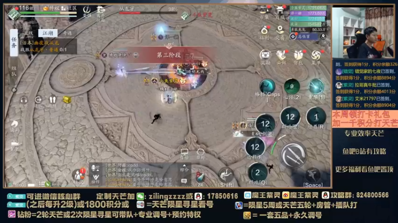 【2022-04-25 19点场】魔王紫灵：紫灵:新的一周提功力~