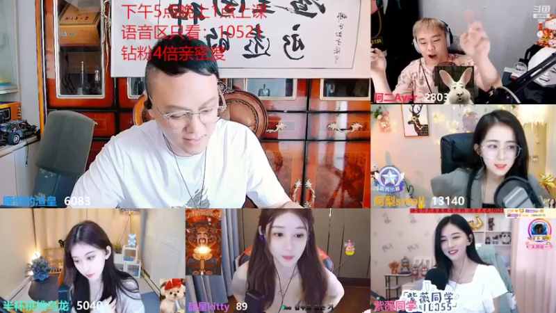 【2022-04-25 16点场】睡懵的渣皇：董事长是8988永远的神！