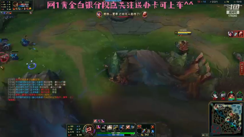 【2022-04-24 19点场】李壹吖：李壹:网一低分段打野教学局^