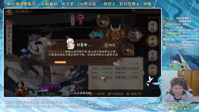 【2022-04-25 00点场】血墨丶：血墨丶全能做号King