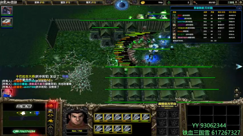 【2022-04-24 15点场】余贰人：3：三国雪~