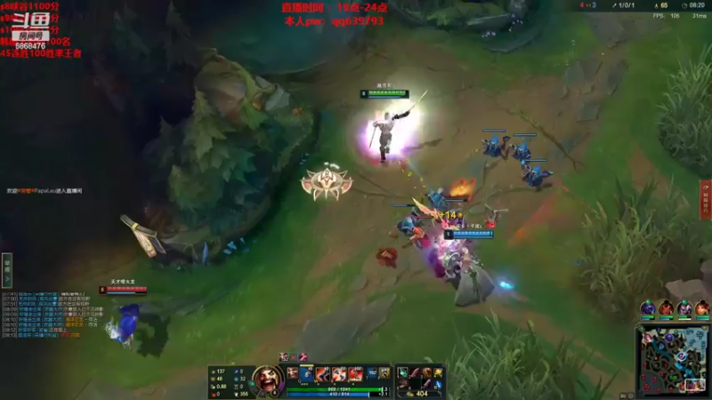 【2022-04-25 19点场】路浩东ouo：你们不配拥有治疗德莱文