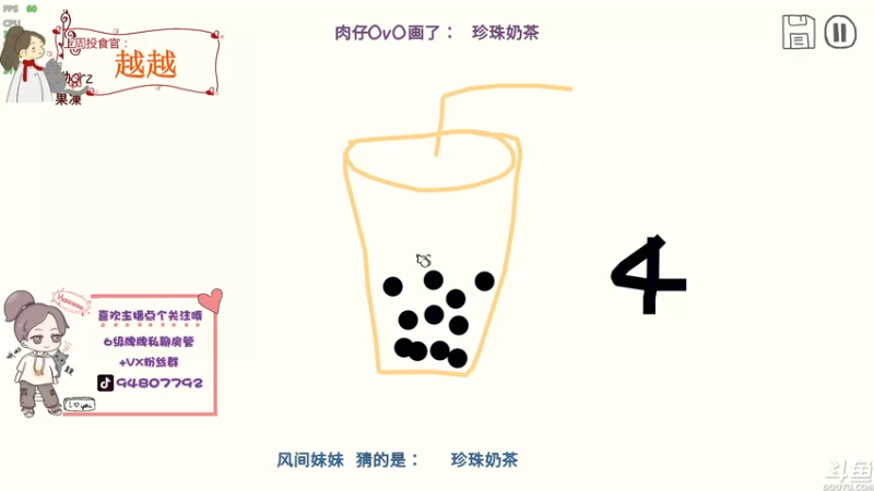 【2022-04-19 21点场】哦呦orz：【小奶团】感谢大家，要天天开心呦