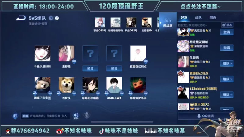 【2022-04-25 14点场】昧昧不是妹妹：不公平我要重生