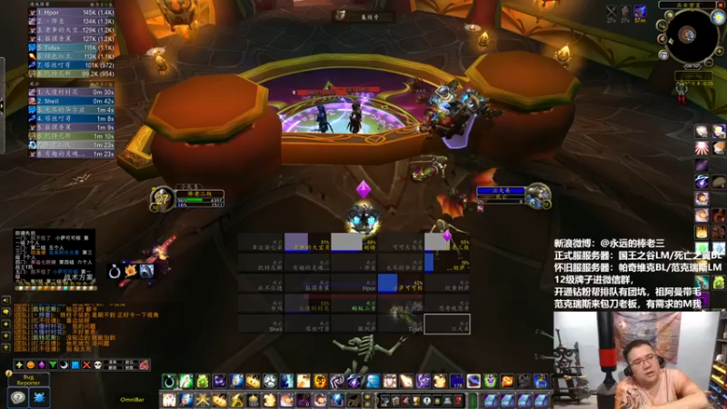 【2022-04-24 23点场】棒老三：继续明天穆鲁嗨起来！