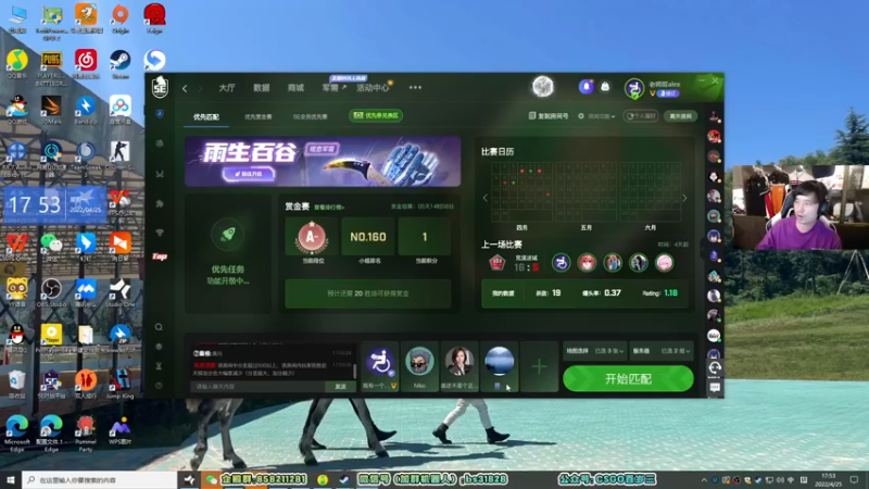 【2022-04-25 17点场】CSGO百岁三：【百岁三】早上的广场舞 老太有问题