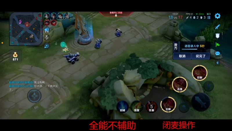 【2022-04-24 21点场】DYG易瞳：巅峰赛2144全国第2冲第一