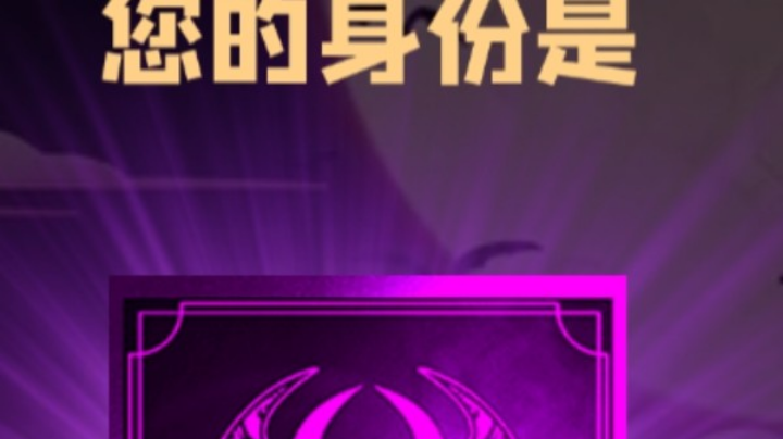石像鬼大哥