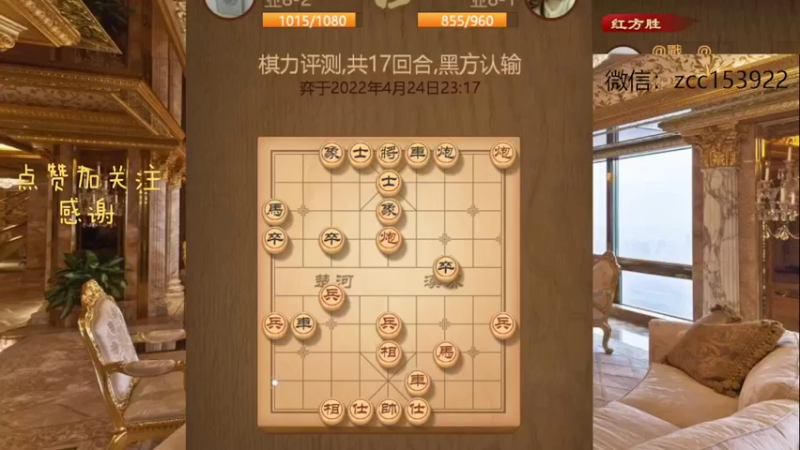 仙人指路，天地大炮惊天妙杀