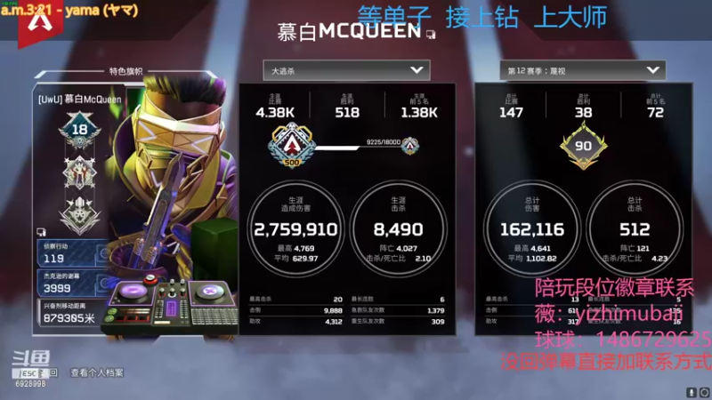 【2022-04-24 14点场】一只慕白吖：钻石大师不排队速来