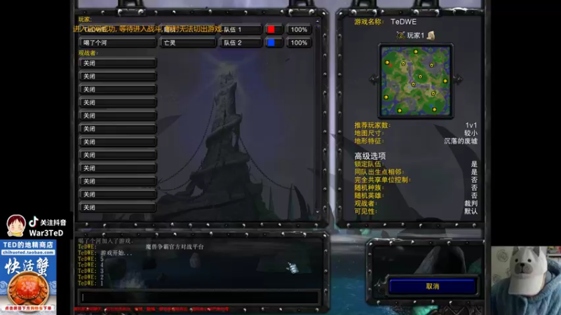 【TED出品】天梯非主流开心游1743 角鹰骑的秒杀