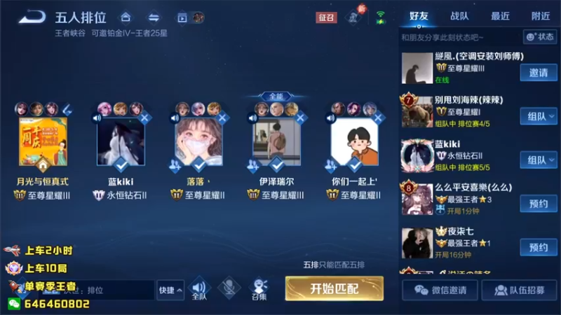 【2022-04-25 19点场】守护丶遇见美好：带粉5排有车位