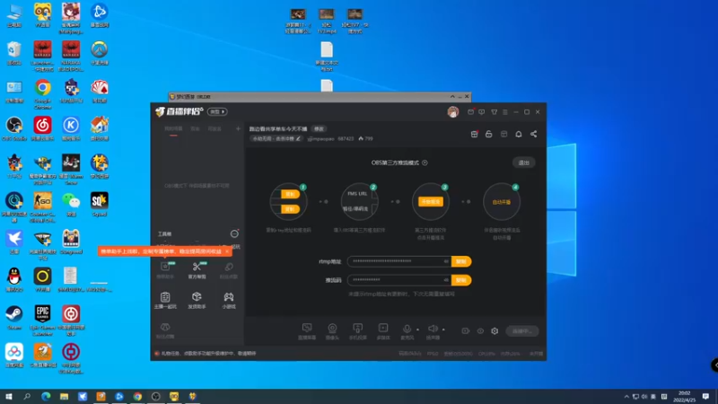 【2022-04-25 20点场】yjjimpaopao：路边看共享单车今天不播