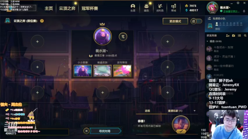 【2022-04-25 09点场】狮子的ak：不会真能登顶吧