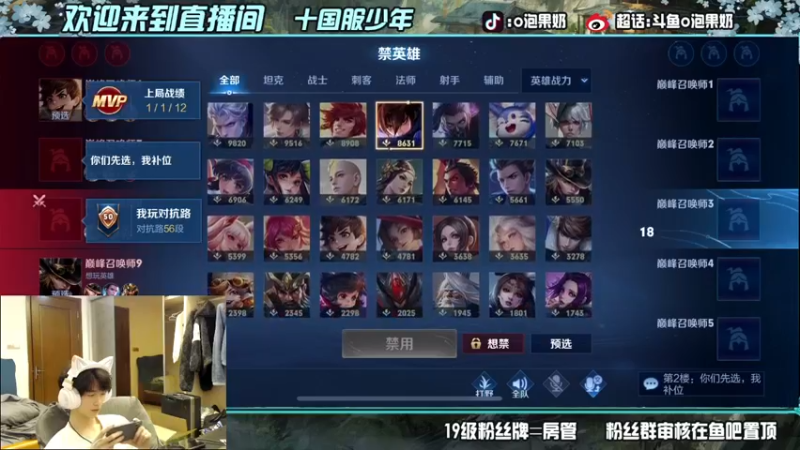 【2022-04-23 20点场】O泡果奶1111：晚起得鸟儿应该没虫吃