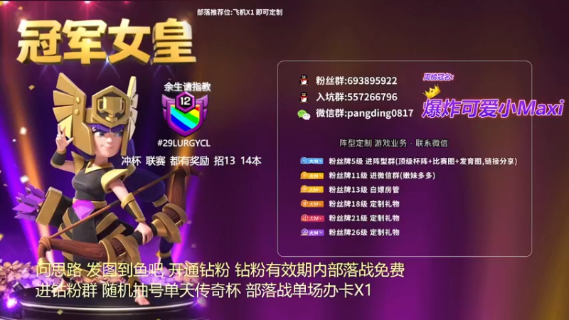 【2022-04-23 17点场】zzz大M丶：大M:不会打三星？来学思路吧