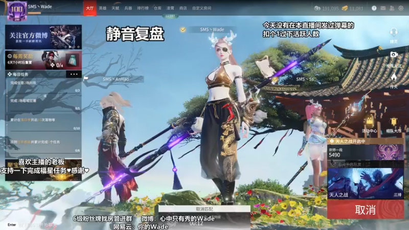 【2022-04-25 20点场】WadeOvO丶：夜空中最亮的⭐想要钻粉~