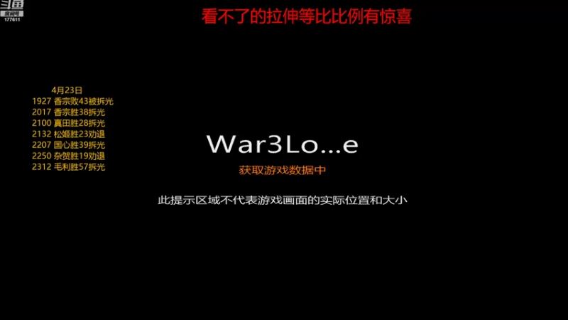 【2022-04-24 09点场】Music传奇：信长高级rd模式今天自由人