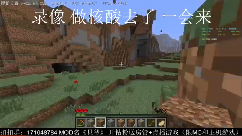【2022-04-26 17点场】老丶百事：百事 拔刀祝福或诅咒