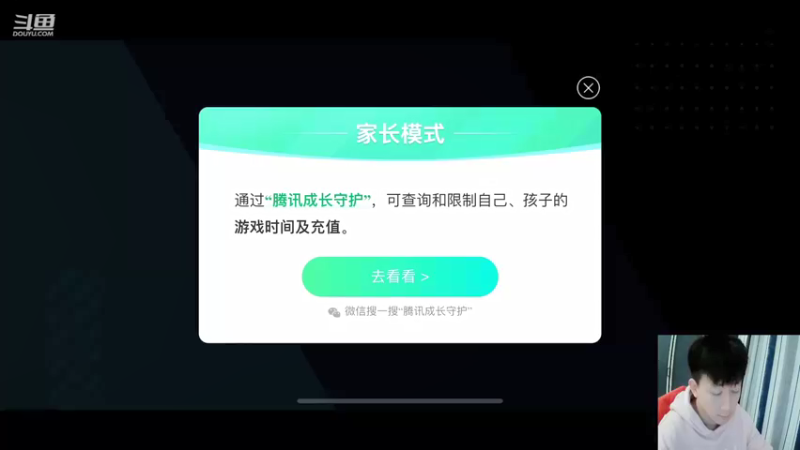 【2022-04-24 20点场】怪兽陳：咦 这个人 也玩王者啊