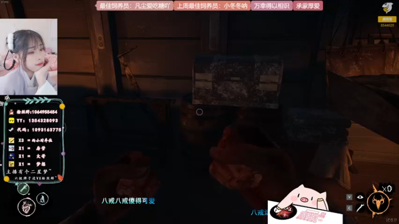 【2022-04-26 00点场】谣翎：“理智占据不了上风，心动永远更胜一筹.”