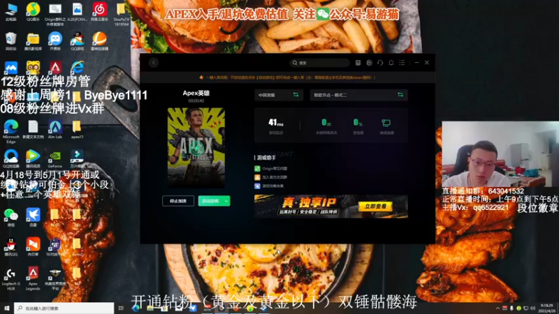 【2022-04-26 09点场】阿祖AZu2tap：究极无敌上大分gogogo