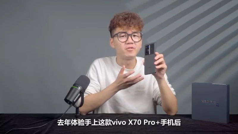 vivo X80 Pro新机精评：为何摄影爱好者会爱不释手？