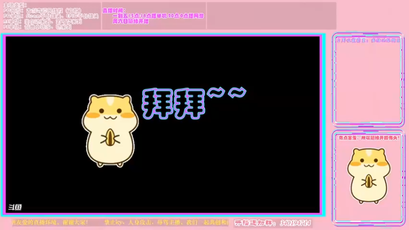 【2022-04-25 20点场】想吃胖的仓鼠央：【阿央】碎贝矶打工人