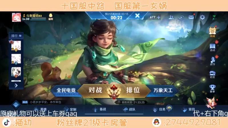 【2022-04-25 13点场】猫幼zzz：心静即为巅峰
