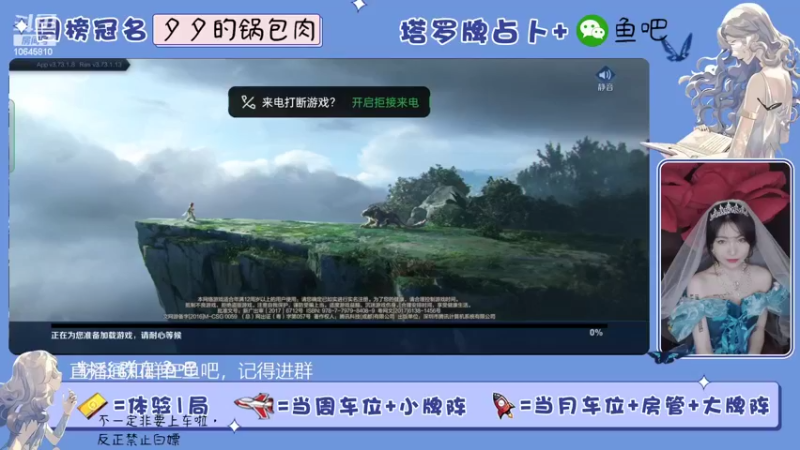 【2022-04-25 10点场】冰淇淋rae：女法王上一一一点分
