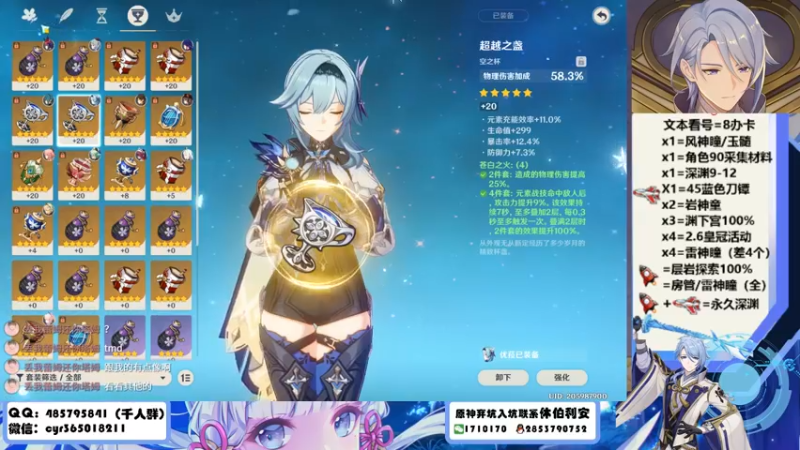 【2022-04-26 18点场】紫叔叔丶：神童材料探索深渊 新人回归玩家导师