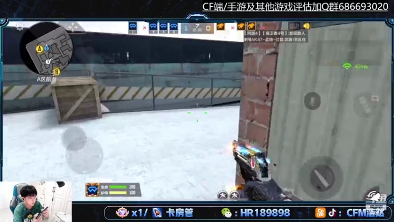 【2022-04-24 23点场】HR浩然Ayo：宠粉节送毁灭斗鱼皮肤