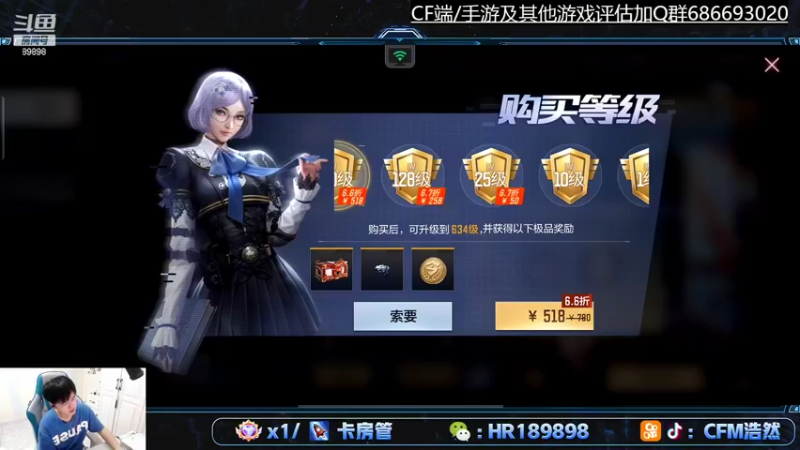 【2022-04-22 22点场】HR浩然Ayo：策划面对面送毁灭皮肤