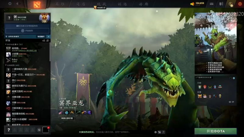 【2022-04-26 04点场】小粥泥浆：关键词:健康又阳间!!