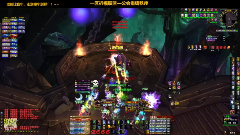 【2022-04-24 21点场】pigofu119：祈福：史诗级灾难片《牢》！~