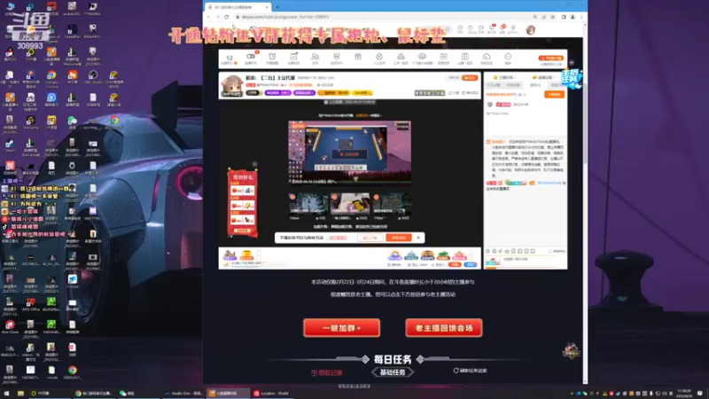 【2022-04-26 17点场】用户9946370946：紫琪：一个没有名字的主播