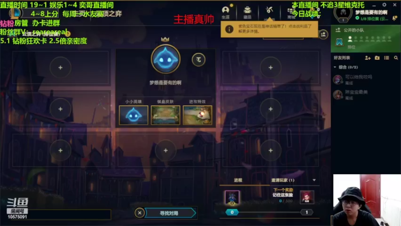 【2022-04-25 18点场】老张爱喝奶茶爱打云顶：老张：赏金转万物