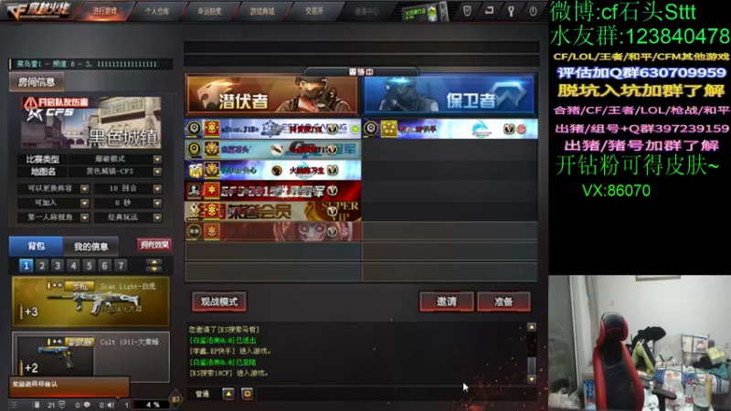 【2022-04-25 21点场】白鲨石头丶：开钻粉可得永久皮肤～