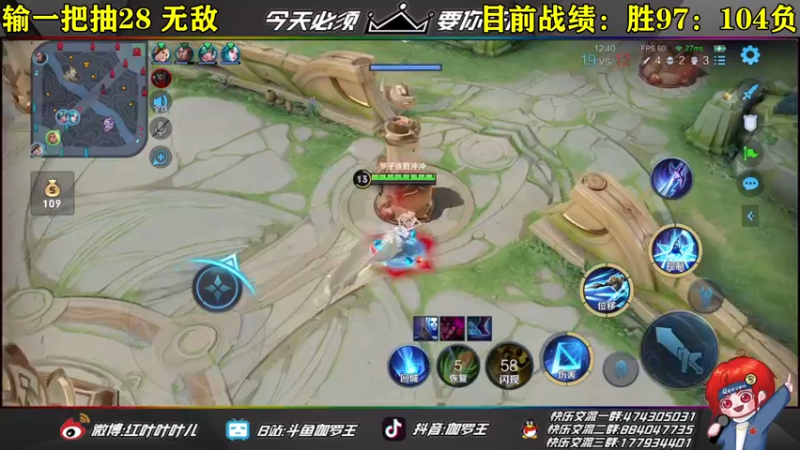 【2022-04-26 12点场】伽罗王丶：小王者直播间