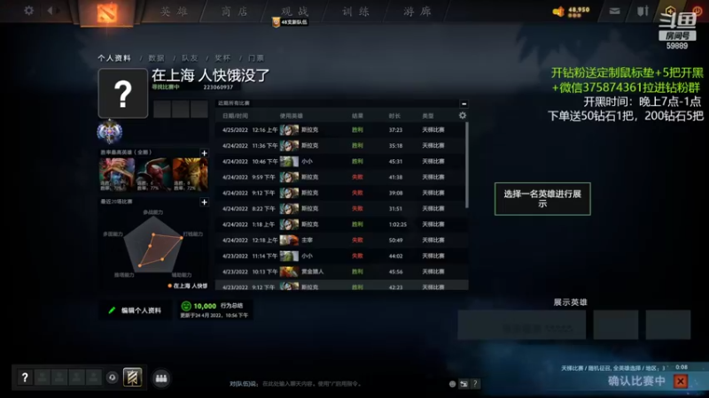 【2022-04-25 16点场】亚瑟归来丶：万场小鱼 切宁！