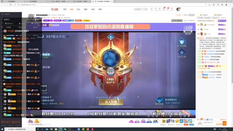 【2022-04-26 16点场】李知恩nn：要是能每天开心就好了