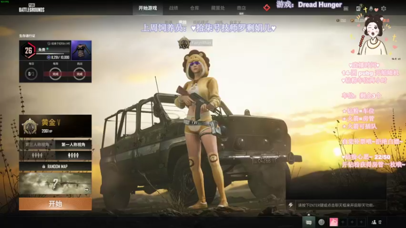 【2022-04-24 19点场】憨批姐姐沫萱：不当搞笑女！