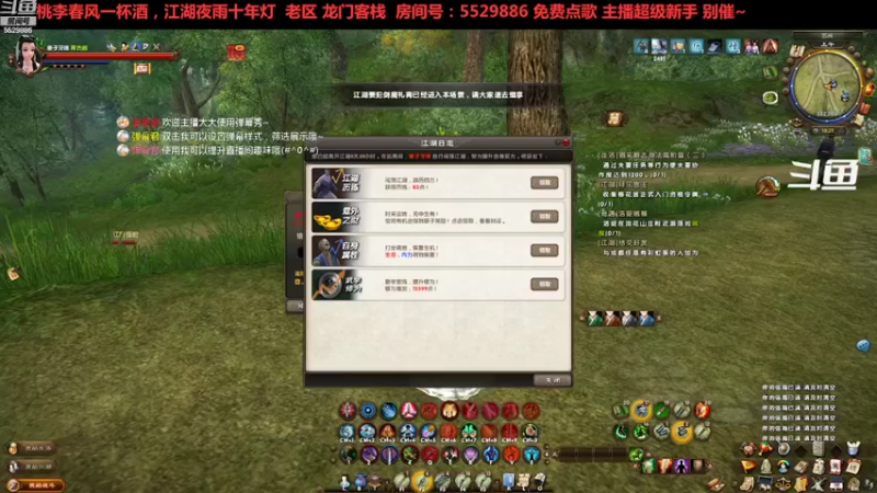 【2022-04-23 19点场】拆塔少女：下个副本：阴阳颠倒宫~
