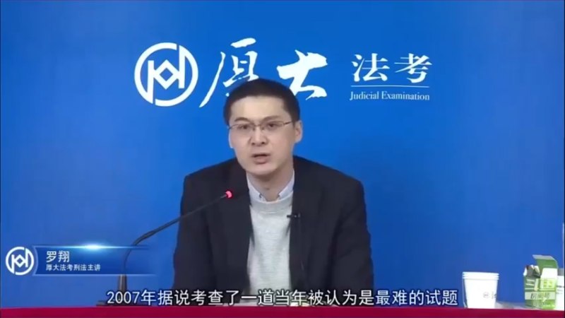 【2022-04-26 07点场】厚大法考官方：罗翔：真正的爱情是什么？