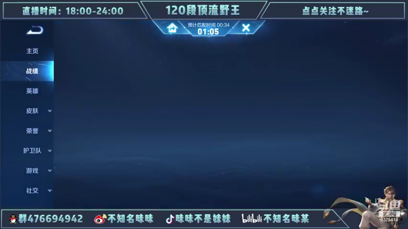 【2022-04-26 02点场】昧昧不是妹妹：不公平我要重生