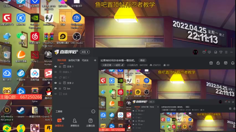 【2022-04-25 22点场】小马锅马杰：马锅：就播一小会。