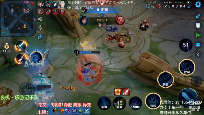 【2022-04-25 21点场】丶安君：国服上单项羽，巅峰上个1800。