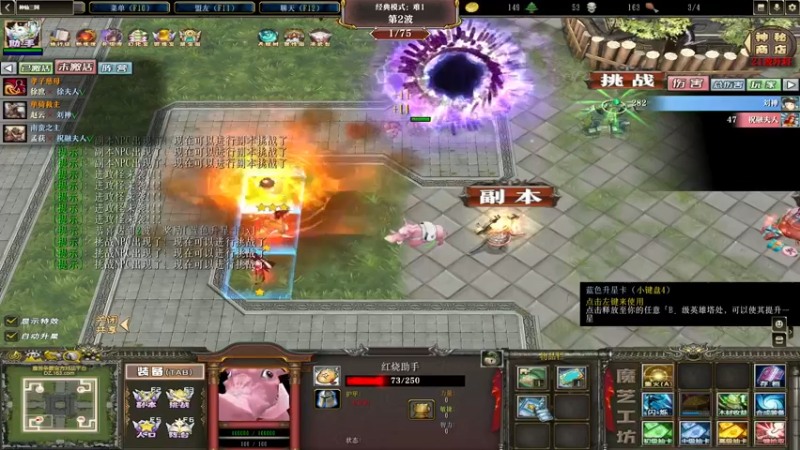 【2022-04-26 04点场】Soul小兽：【Soul】气人直播